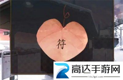 失物终点站2第五章通关方法 失物终点站2第五章游戏攻略