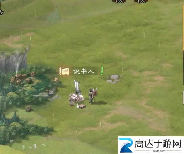 三国志战棋版说书人在哪 说书人位置坐标详解