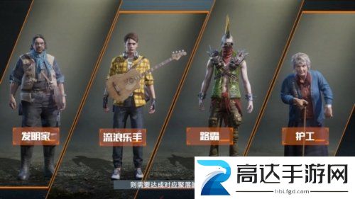 黎明觉醒厨师怎么升级 厨师等级提升攻略