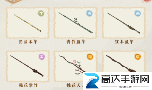 桃源深处有人家怎么钓鱼 钓鱼技巧分享