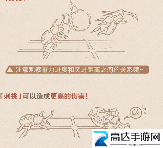 原神斗虫大试合玩法攻略 斗虫大试合怎么玩