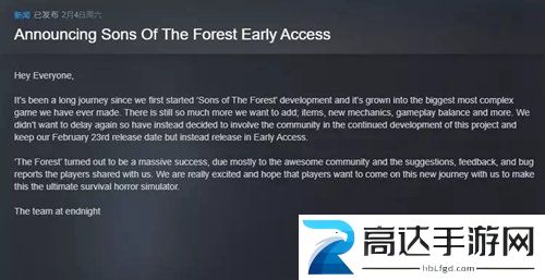 森林之子加入不了队伍怎么回事 加入不了队伍解决方式