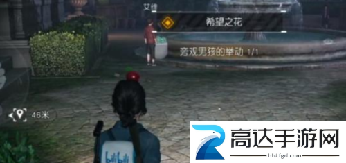 黎明觉醒希望之花怎么做 希望之花完成攻略