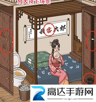 进击的汉字找出真相怎么过 找出真相通关攻略