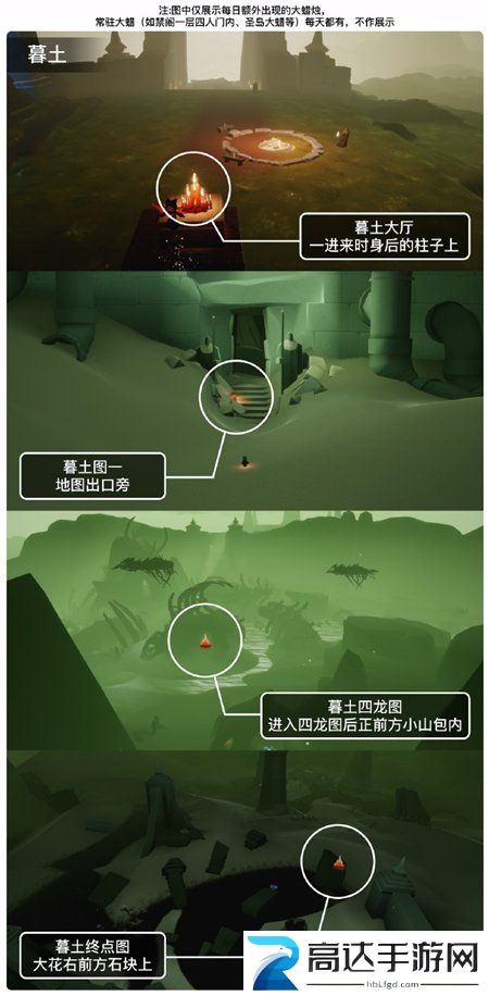 光遇2.14任务怎么做 2.14每日任务攻略大全