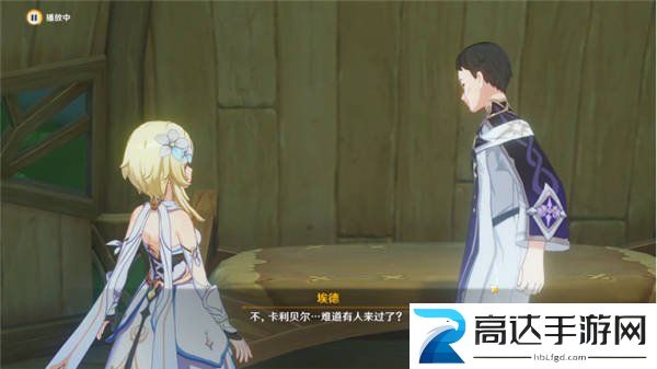 原神既已写下的命运活动攻略 既已写下的命运完成方法