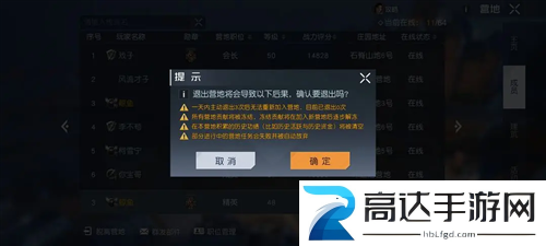 黎明觉醒初始营地怎么玩 初始营地解锁攻略
