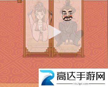 看你怎么秀曹躲乔藏过关攻略 看你怎么秀曹躲乔藏过关方法