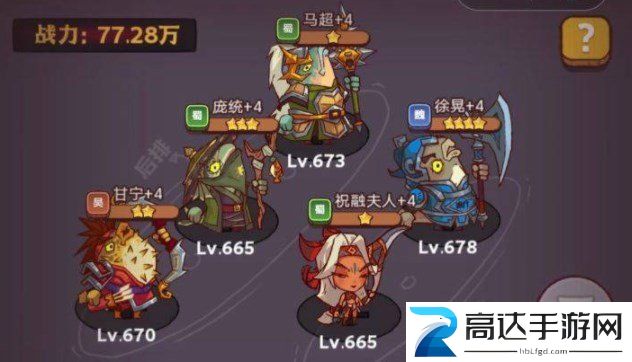 咸鱼之王琉璃6塔10层怎么过 琉璃6塔10层攻略大全