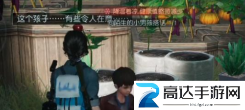 黎明觉醒希望之花怎么做 希望之花完成攻略