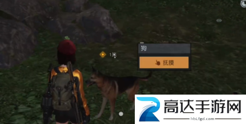 黎明觉醒宠物怎么获得 宠物系统解锁攻略