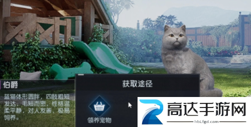 黎明觉醒宠物怎么获得 宠物系统解锁攻略