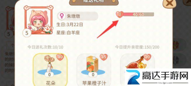 阳光养猪场高品质猪获得攻略 高品质猪获取方法