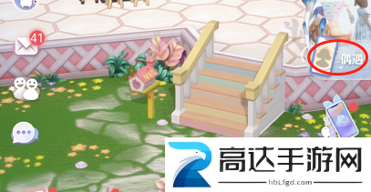 箱庭小偶麻薯领养方法 箱庭小偶麻薯领养攻略