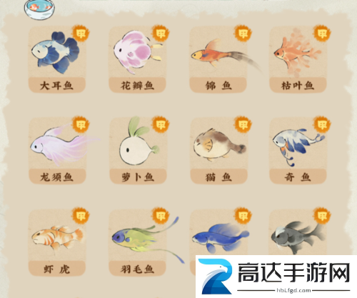 桃源深处有人家怎么钓鱼 钓鱼技巧分享