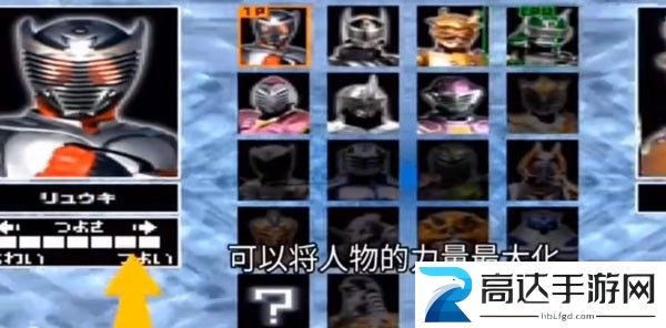 假面骑士龙骑腰带模拟器