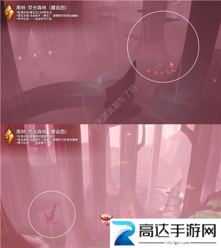 光遇2.14任务怎么做 2.14每日任务攻略大全