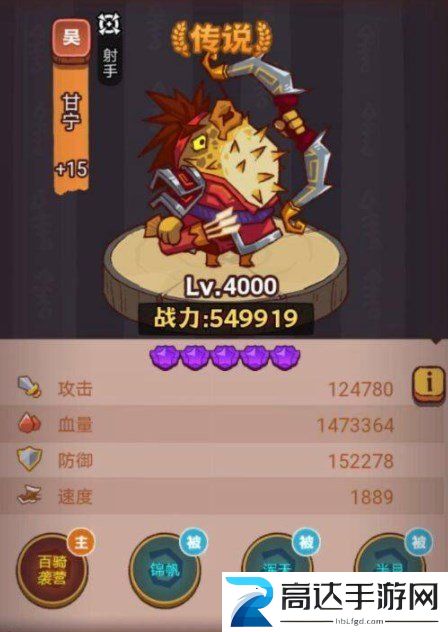 咸鱼之王琉璃6塔10层怎么过 琉璃6塔10层攻略大全