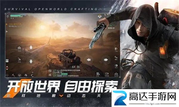 黎明觉醒生机和明日之后一样吗 两款游戏区别介绍