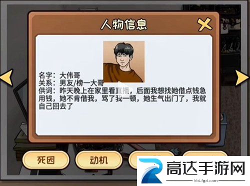看你怎么秀都是漂亮惹的祸过关攻略 看你怎么秀都是漂亮惹的祸答案