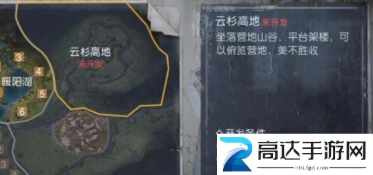 黎明觉醒生机营地迁居怎么操作 营地迁居操作技巧