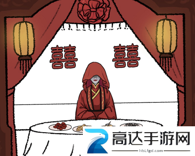 汉字找茬王嫁怎么过 嫁通关攻略