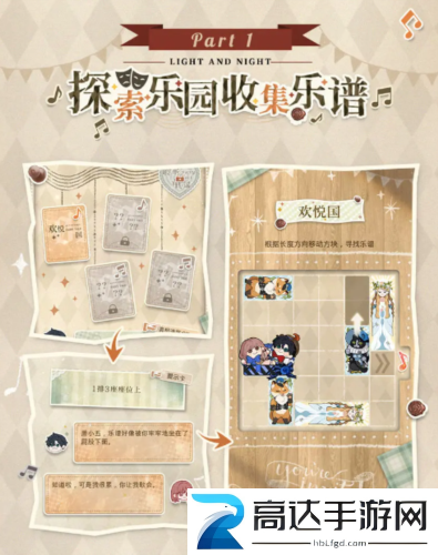 光与夜之恋迷境回响怎么玩 迷境回响玩法介绍