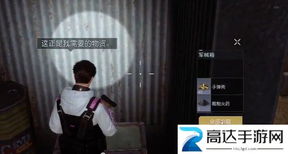 黎明觉醒车匪聚落宝箱位置一览 车匪聚落寻找宝箱攻略