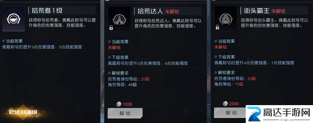 黎明觉醒职业选择攻略 黎明觉醒职业该怎么选