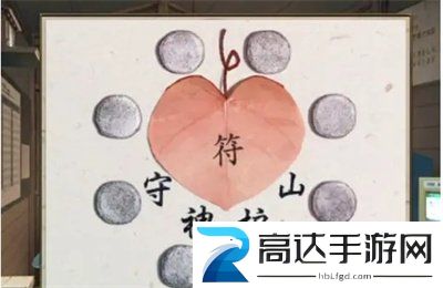 失物终点站2第五章通关方法 失物终点站2第五章游戏攻略