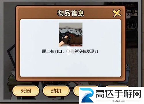 看你怎么秀都是漂亮惹的祸过关攻略 看你怎么秀都是漂亮惹的祸答案