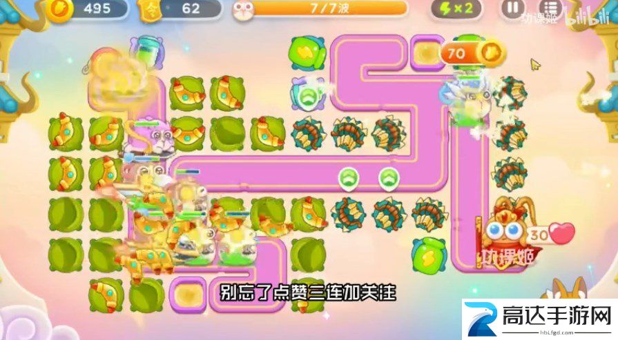 保卫萝卜4周赛2.4怎么过 周赛2.4攻略大全