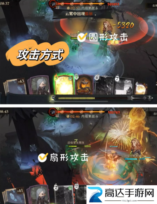 哈利波特魔法觉醒巨蛛领地7星怎么玩 巨蛛领地7星通关攻略