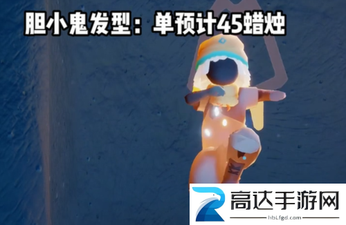 光遇集结季集体复刻怎么选 集体复刻物品推荐