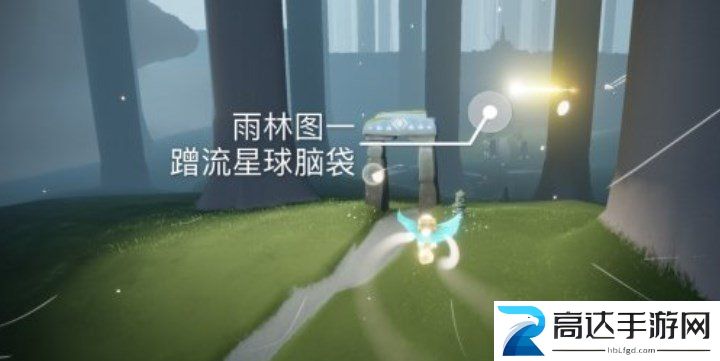 光遇1.19任务怎么完成 1.19每日任务攻略