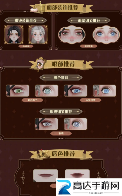 哈利波特魔法觉醒梳妆魔盒获得方法 哈利波特魔法觉醒梳妆魔盒获得攻略