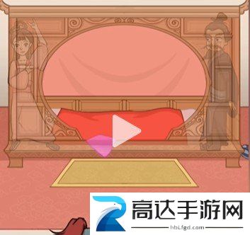 看你怎么秀曹躲乔藏过关攻略 看你怎么秀曹躲乔藏过关方法