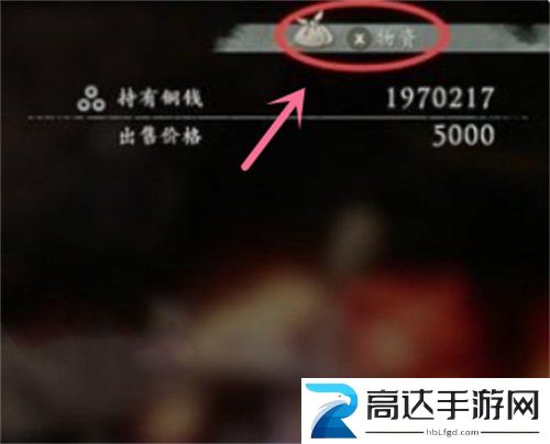 卧龙苍天陨落仓库在哪 仓库具体位置一览