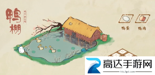 桃源深处有人家畜牧业有哪些 萝萝畜牧业攻略
