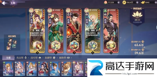 春秋封神闹市悬赏第五天攻略 悬赏第五天阵容打法详解