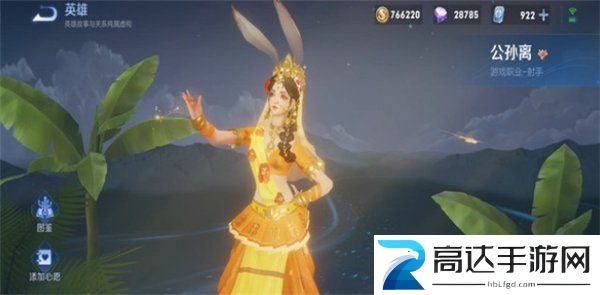 王者荣耀s31赛季战令皮肤介绍 s31赛季战令皮肤一览