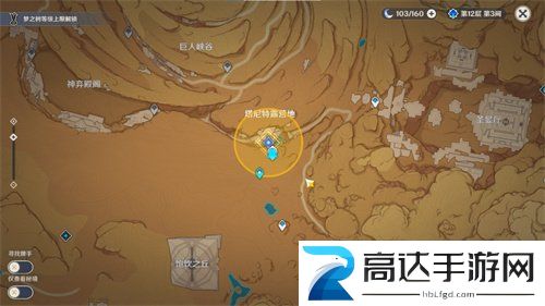 原神智慧筑屋凿成七柱任务怎么完成 智慧筑屋凿成七柱任务攻略