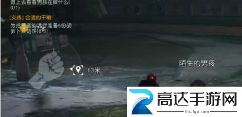 黎明觉醒希望之花怎么做 希望之花完成攻略