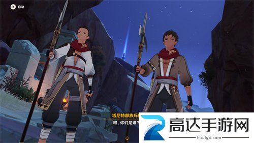 原神智慧筑屋凿成七柱任务怎么完成 智慧筑屋凿成七柱任务攻略