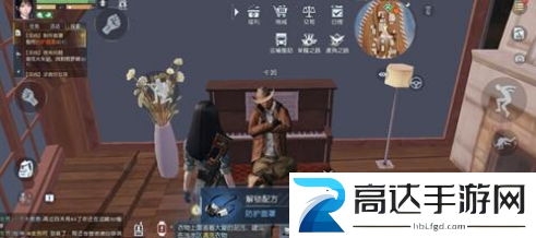 黎明觉醒肮脏的行李箱密码一览 肮脏的行李箱密码是多少