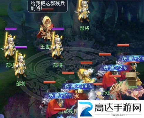 梦幻西游网页版小试牛刀王世允怎么过 小试牛刀王世允通关攻略