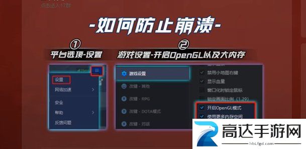 up对战平台进不去游戏怎么回事 up对战平台打不开游戏解决方法分享