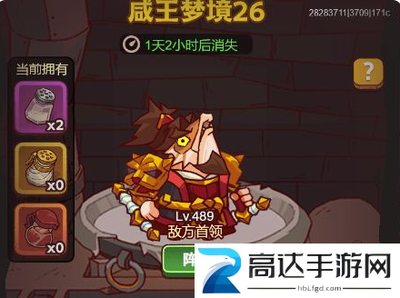 咸鱼之王咸王梦境怎么玩 咸王梦境玩法攻略分享