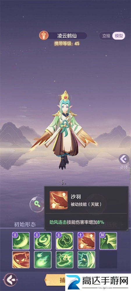 长安幻想青丘宠物选择推荐 青丘宠物怎么搭配
