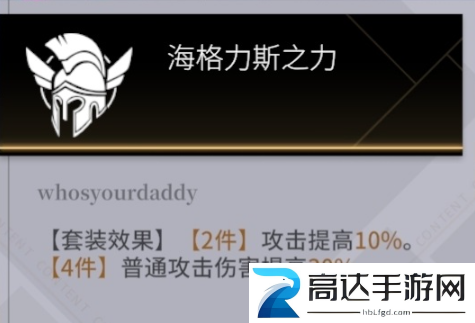 非匿名指令巨灵纹章推荐 巨灵纹章最佳选择攻略